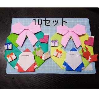 折り紙　クリスマス　リース(型紙/パターン)