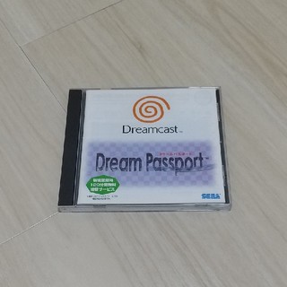 ドリームパスポート (家庭用ゲームソフト)