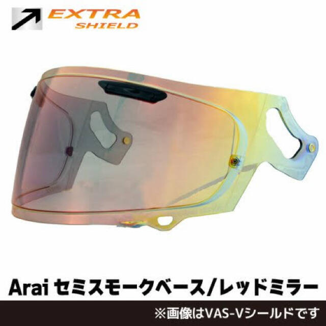 ARAI VAS-V セミスモークレッド　ミラーシールド