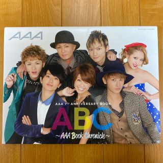 トリプルエー(AAA)のＡＢＣ ＡＡＡ　Ｂｏｏｋ　Ｃｈｒｏｎｉｃｌｅ(アート/エンタメ)