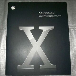 マック(Mac (Apple))のMac OS X Panther version10.3(PC周辺機器)