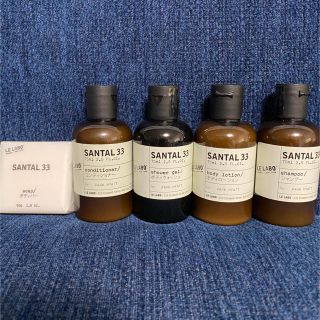 イソップ(Aesop)のLELABO  ルラボ　サンタル33 アメニティセット5点 未使用(シャンプー/コンディショナーセット)