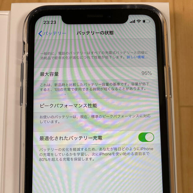 中古美品 Apple iPhone XR 64GB ブルー SIMロック解除済 卸売 hachiman