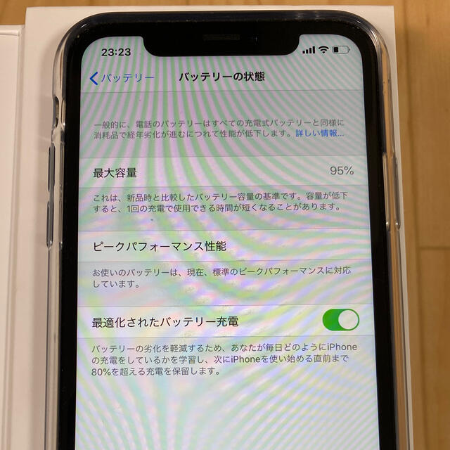 iPhone - 中古美品 Apple iPhone XR 64GB ブルー SIMロック解除済の
