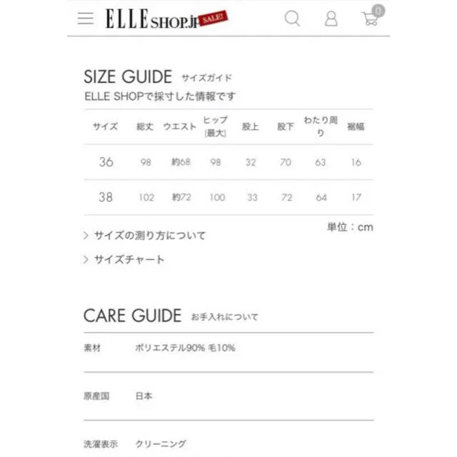 ADORE(アドーア)のebure 新品未使用　ebure エブール　ダブルクロス タックパンツ★ レディースのパンツ(その他)の商品写真