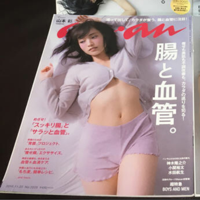 マガジンハウス(マガジンハウス)の66rie様専用ページ エンタメ/ホビーの雑誌(生活/健康)の商品写真