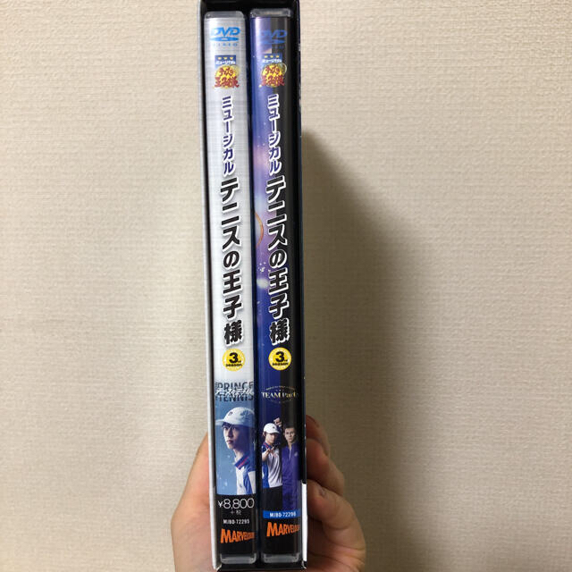 テニミュDVD 3rd 全国氷帝 2