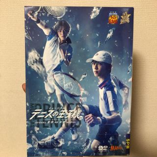 テニミュDVD 3rd 全国氷帝(舞台/ミュージカル)