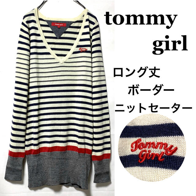 tommy girl(トミーガール)のtommy girlトミーガール/ロング丈ボーダーニットセーター ロゴ刺繍S レディースのトップス(ニット/セーター)の商品写真