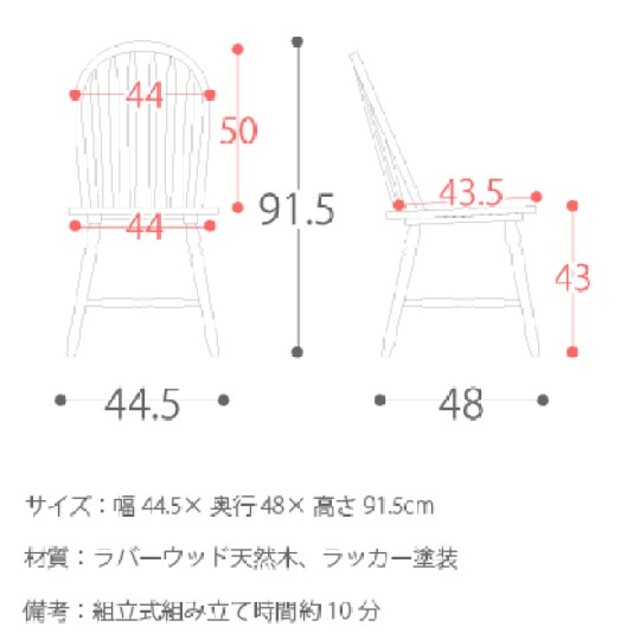 カントリーチェア✿新品未使用 インテリア/住まい/日用品の椅子/チェア(ダイニングチェア)の商品写真