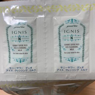 イグニス(IGNIS)のIGNIS  クレンジング　サンプル(クレンジング/メイク落とし)