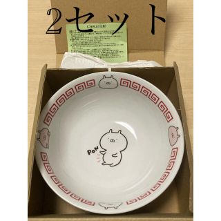 うさまる 即完売　新品・未使用　どんぶり&れんげ 2セット(キャラクターグッズ)