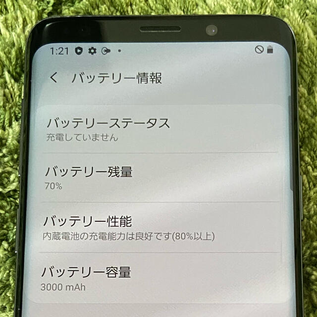 Galaxy(ギャラクシー)の最終値下げ☆美品☆ GALAXY s9 64G 本体 スマホ/家電/カメラのスマートフォン/携帯電話(スマートフォン本体)の商品写真