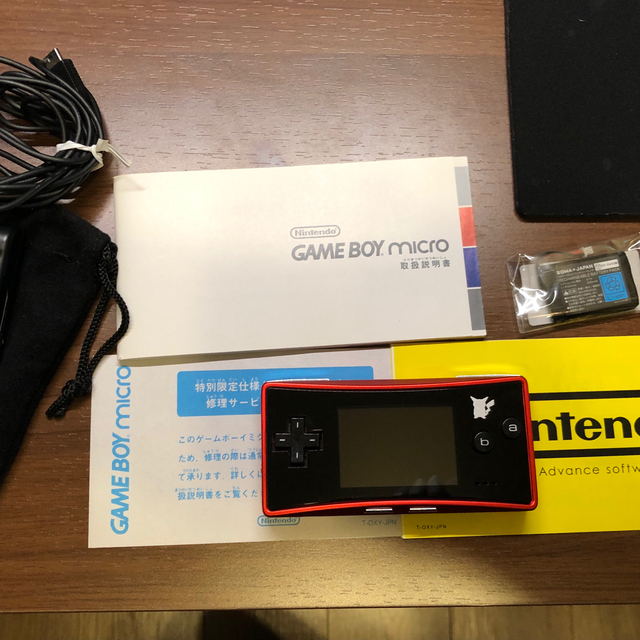高評価なギフト 希少品 ゲームボーイミクロ ポケモンセンター限定 箱 高評価なギフト 希少品 ゲームボーイミクロ ポケモンセンター限定 箱