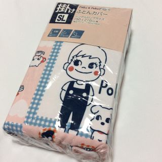 サンリオ(サンリオ)の新品✨ペコちゃん❤️掛けふとんカバー(シーツ/カバー)