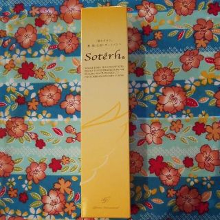 ソティル200ml 新品(美容液)