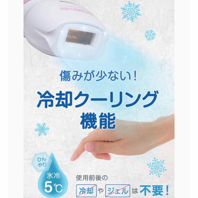 Dr.Ci Labo(ドクターシーラボ)の脱毛ラボ ホームエディション（サリー様専用） コスメ/美容のボディケア(脱毛/除毛剤)の商品写真