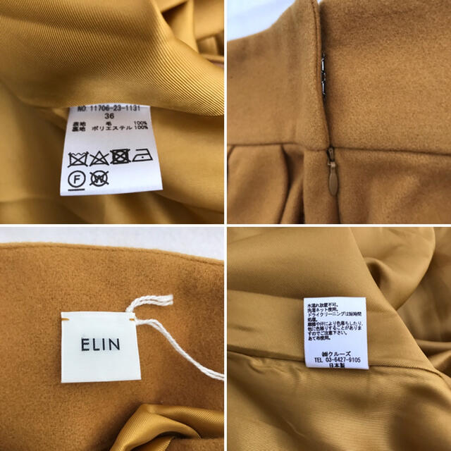 エリン ELIN メルトンフレアスカート マスタード イエロー サイズ36 レディースのスカート(ロングスカート)の商品写真