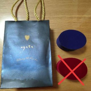 agete(その他)のフリマアイテム一覧 agete(その他)のフリマアイテム一覧