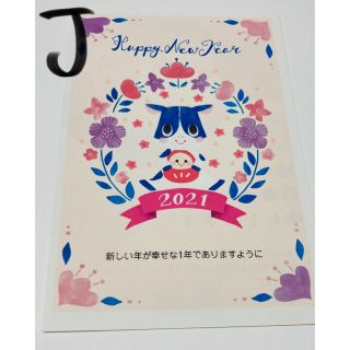 るるにゃん様　ディ)J 15枚　差出人あり(使用済み切手/官製はがき)