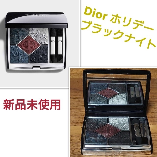 Christian Dior(クリスチャンディオール)のサンク クルール クチュール ブラックナイト コスメ/美容のベースメイク/化粧品(アイシャドウ)の商品写真