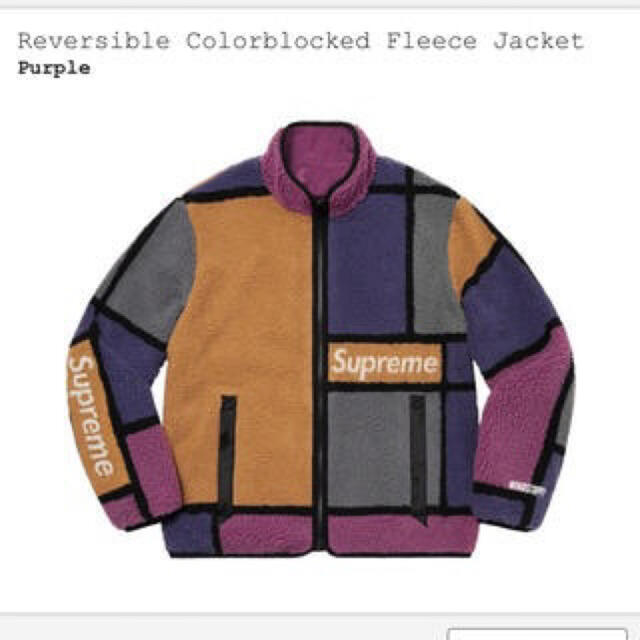 Supreme Reversible Colorblocked Fleece