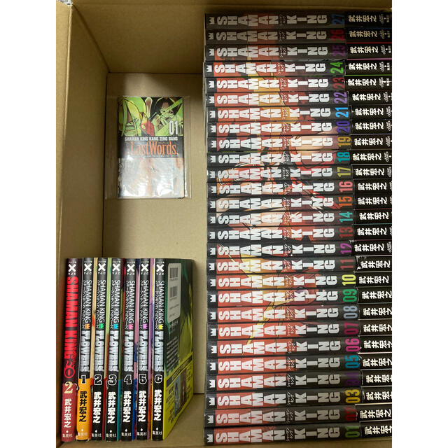 シャーマンキング 完全版 全巻 他 - www.husnususlu.com