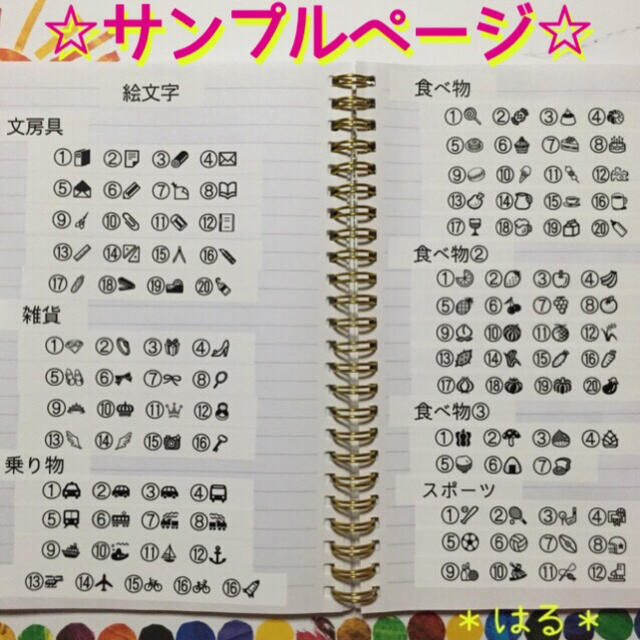 激安単価で おなまえタグ サンプルページ 週間ランキング１位獲得