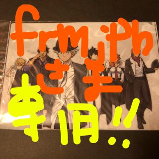 frmjpnさま専用出品　ブラッククローバー  クリアファイル (クリアファイル)