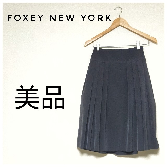 FOXEY(フォクシー)の【初売りSALE】✿フォクシーニューヨーク　スカート✿　ブラック レディースのスカート(その他)の商品写真
