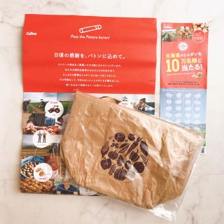 カルビー - 【当選品】新品未開封 Calbee カルビー オリジナル ランチ