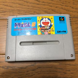 エポック(EPOCH)のスーパーファミコン　ゲームカセット　ドラえもん2 (家庭用ゲームソフト)