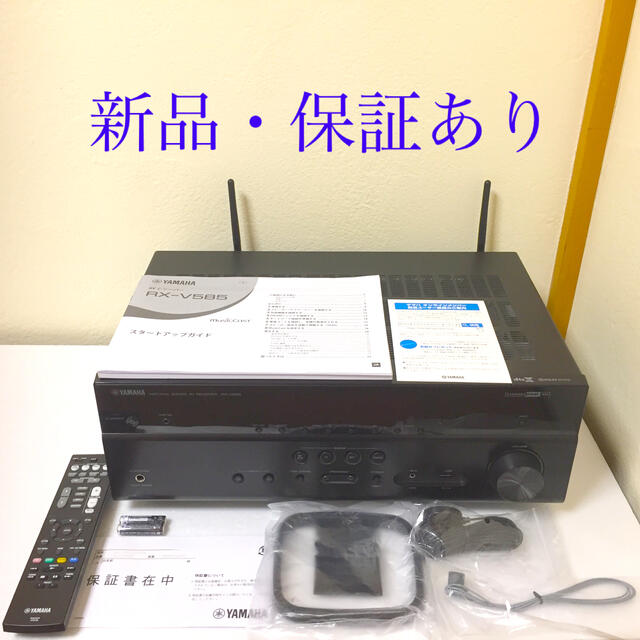 新品・保証あり】YAMAHA ヤマハ AVレシーバー RX-V585 - www ...