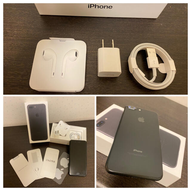 Apple - iPhone7plus本体(SIMフリー)➕付属品の通販 by 大智's shop