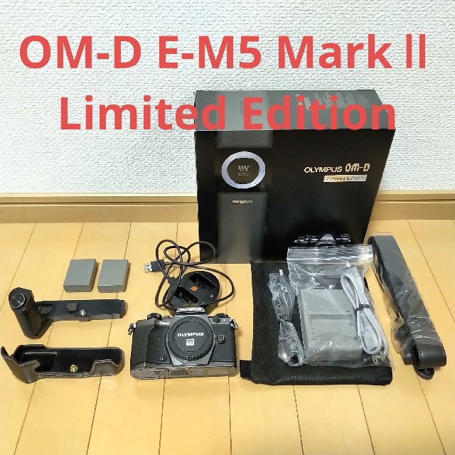 OLYMPUS(オリンパス)のOLYMPUS OM-D E-M5 MarkⅡ Limited Edition スマホ/家電/カメラのカメラ(ミラーレス一眼)の商品写真