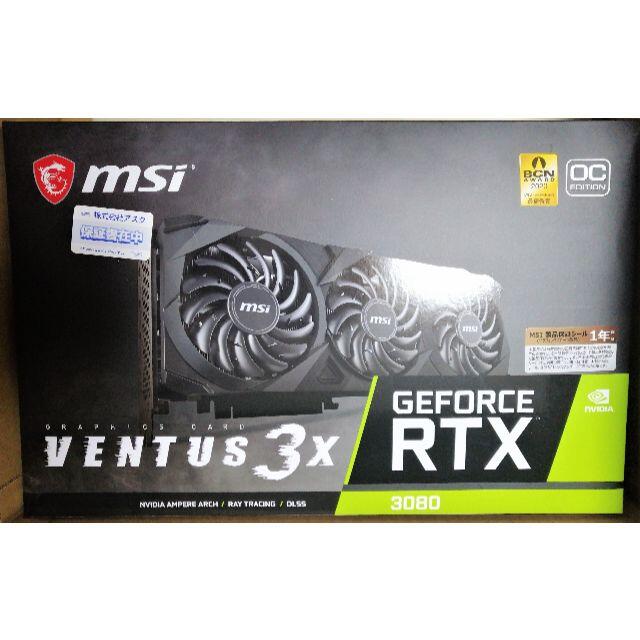 新品　納品書付き　RTX 3080 VENTUS 3X PLUS