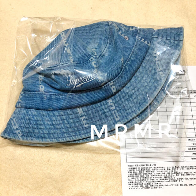 ○S/M Logo Stripe Jacquard Denim Crusher 人気ブランド新作豊富 www