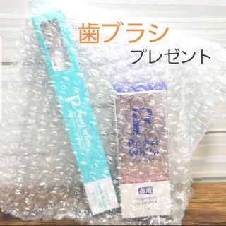 beauty Labo 薬用パールホワイトプロEXプラス(その他)