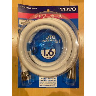 THY478ELL TOTO シャワーホース(その他)