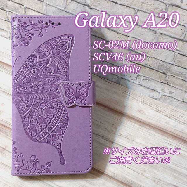 ◆Galaxy A３２　◇　エンボス曼陀羅　ブルーターコイズ　◇　D７