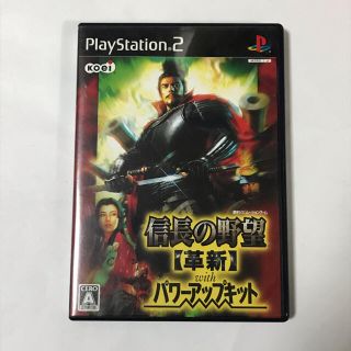 プレイステーション2(PlayStation2)のPS2 信長の野望 革新 with パワーアップキット　美品(家庭用ゲームソフト)