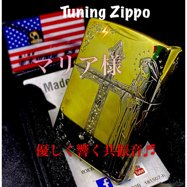チューニングZippo ⚡️ ZIPPO マリア & クロス 2面加工 ゴールド