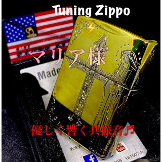 ZIPPO - チューニングZippo ⚡️ ZIPPO マリア & クロス 2面加工 ...