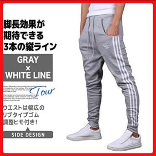 【グレー★XL】３ラインでオシャレに！男女兼用★ ベーシック(その他)