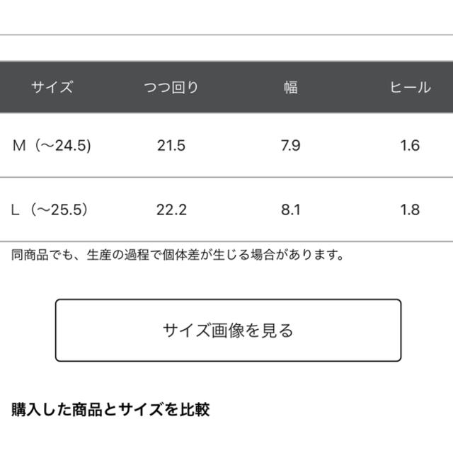 heather(ヘザー)のクロスフラットシューズ　ブラック　mサイズ レディースの靴/シューズ(ハイヒール/パンプス)の商品写真