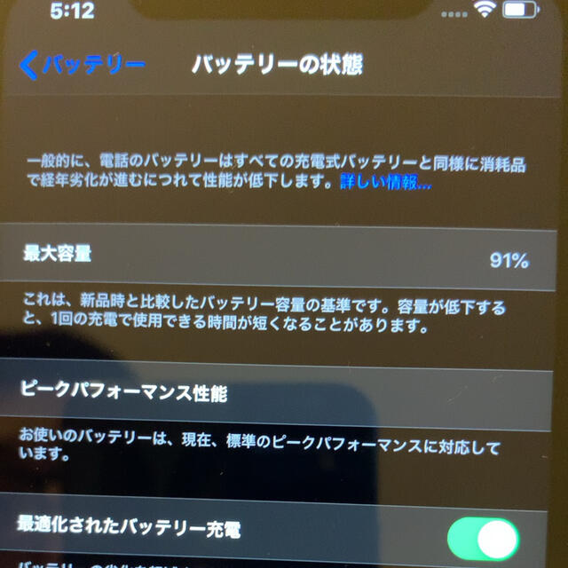 Apple(アップル)のiPhone xr 128 スマホ/家電/カメラのスマートフォン/携帯電話(スマートフォン本体)の商品写真