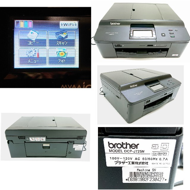 brother DCP-J725N PC周辺機器