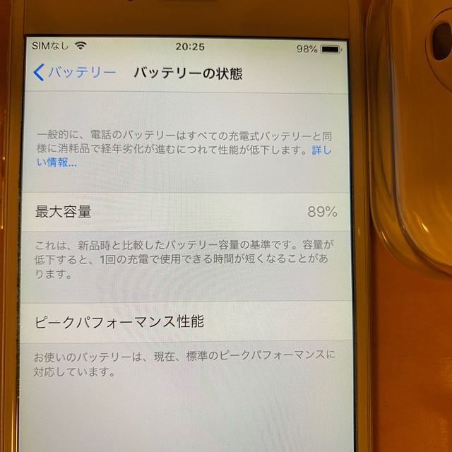 iPhone 6 Silver 128 GB Softbank 3