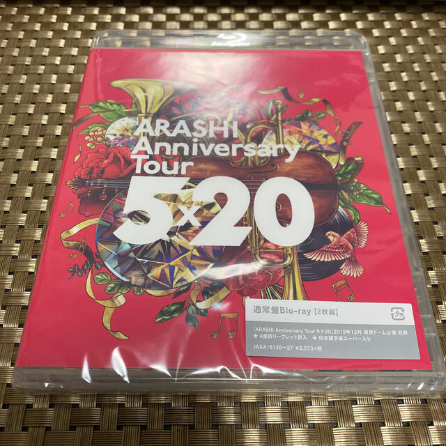 ARASHI　Anniversary　Tour　5×20 Blu-ray