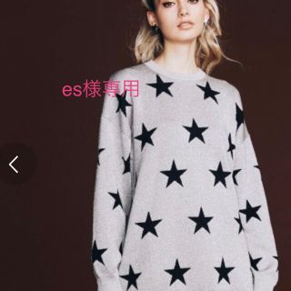 ダブルスタンダードクロージング(DOUBLE STANDARD CLOTHING)のes様専用　　ダブスタニット(ニット/セーター)